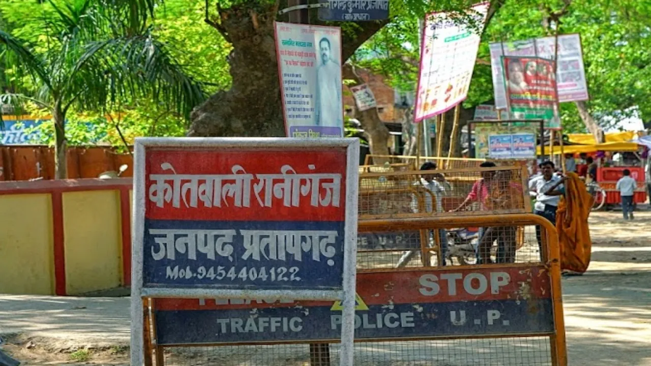 प्रतापगढ़: घर के सामने नल पर पानी भरते समय युवती किडनैप, तलाश में जुटी पुलिस 