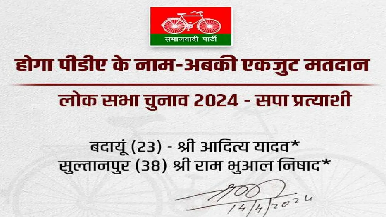 26 - 2024-04-14T204008.050