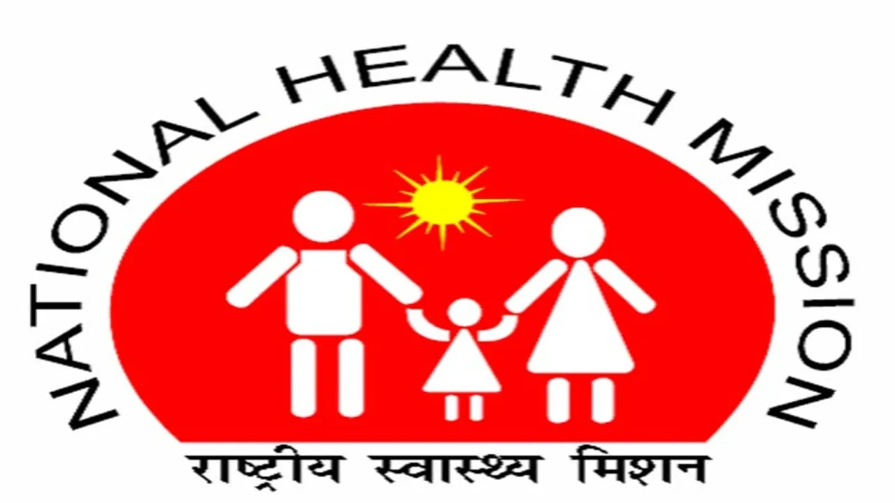 Good news: एनएचएम कर्मचारियों काे मिलेगा दुर्घटना बीमा का लाभ