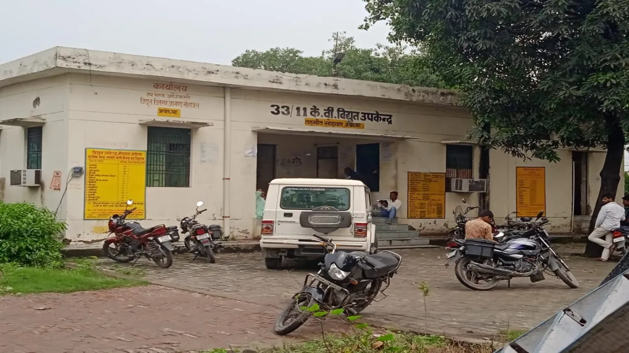 अयोध्या में सात घंटे तक 30 हजार की आबादी ने झेला बिजली संकट