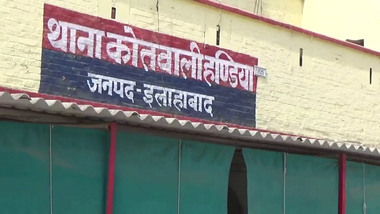 प्रयागराज: मां के साथ सो रही डेढ़ साल की मासूम का झाड़ियों में मिला शव, शरीर पर मिले चोट के निशान