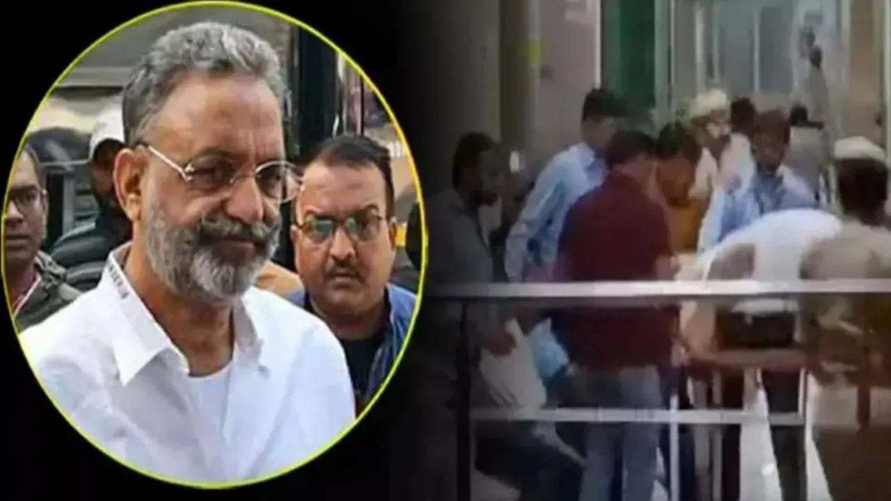 UP news: मुख्तार अंसारी को कहां आया हार्ट अटैक? सरकार और जेल प्रशासन के अलग-अलग बयान, पेशी में वकील ने खड़ा किया बड़ा सवाल
