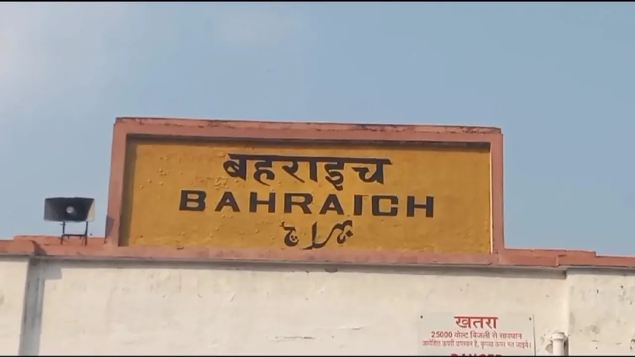 यात्रीगण  कृपया ध्यान दें... तीन दिन बंद रहेगी बहराइच से गोरखपुर जाने वाली ट्रेन