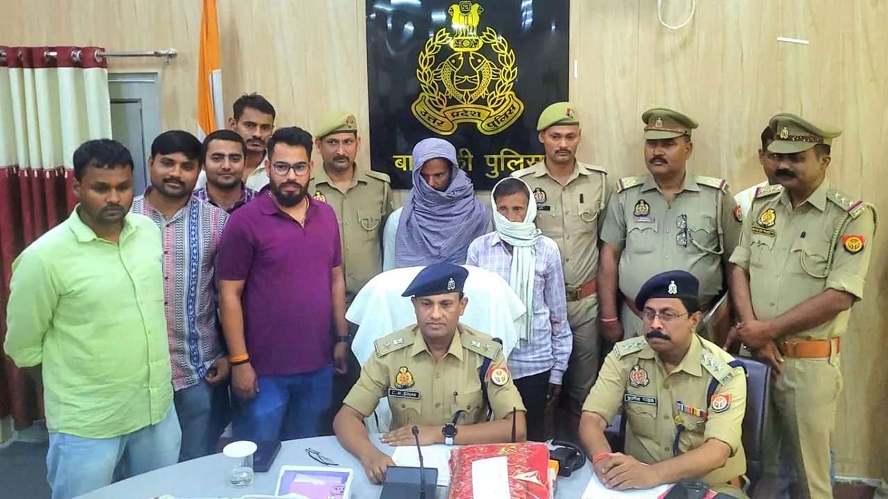 बाराबंकी: शादी कराने के नाम पर शख्स से हड़पना चाहते थे मोटी रकम, बात नहीं बनी तो मारकर नदी में फेंका