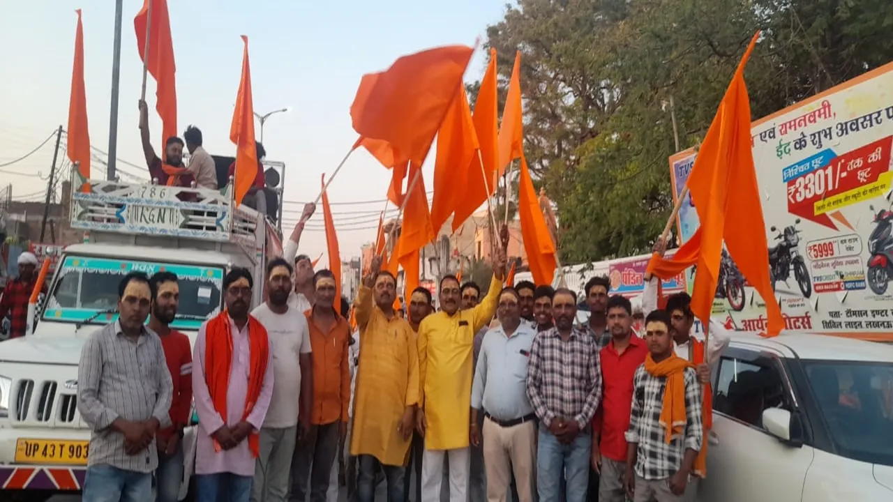 गोंडा: हनुमान जयंती पर निकली शोभायात्रा, जगह-जगह हुआ स्वागत
