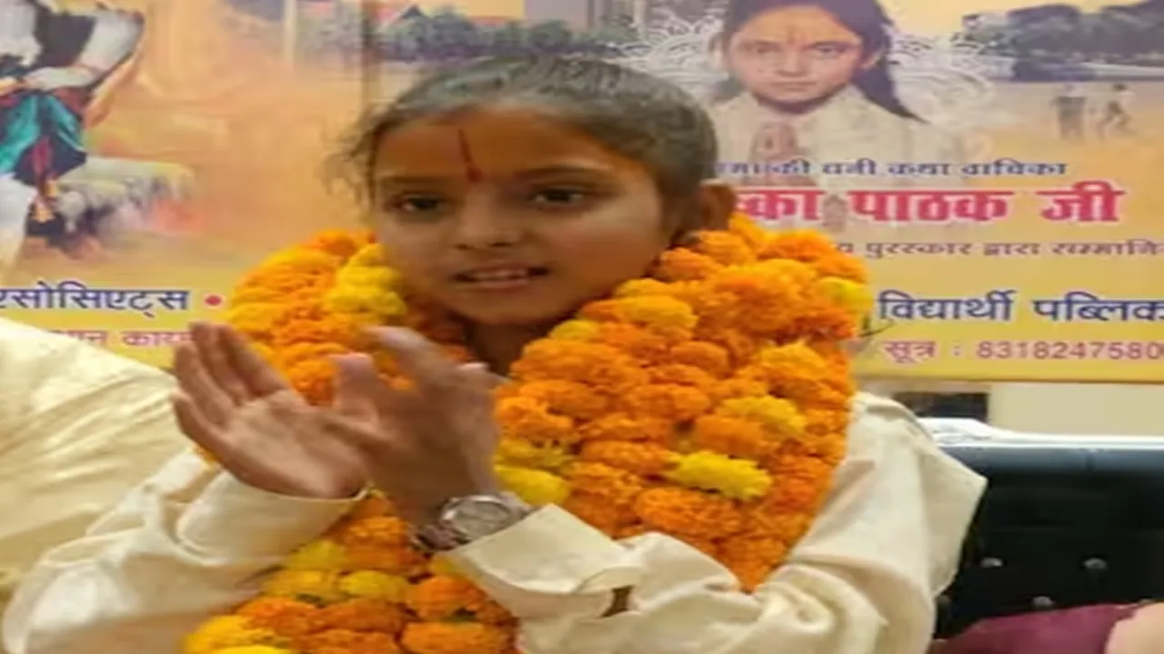 प्रयागराज: संगम नगरी में 8 साल की बच्ची अनुष्का सुनाएंगी राम कथा, 19 राज्यों में सुना चुकी हैं कथा 