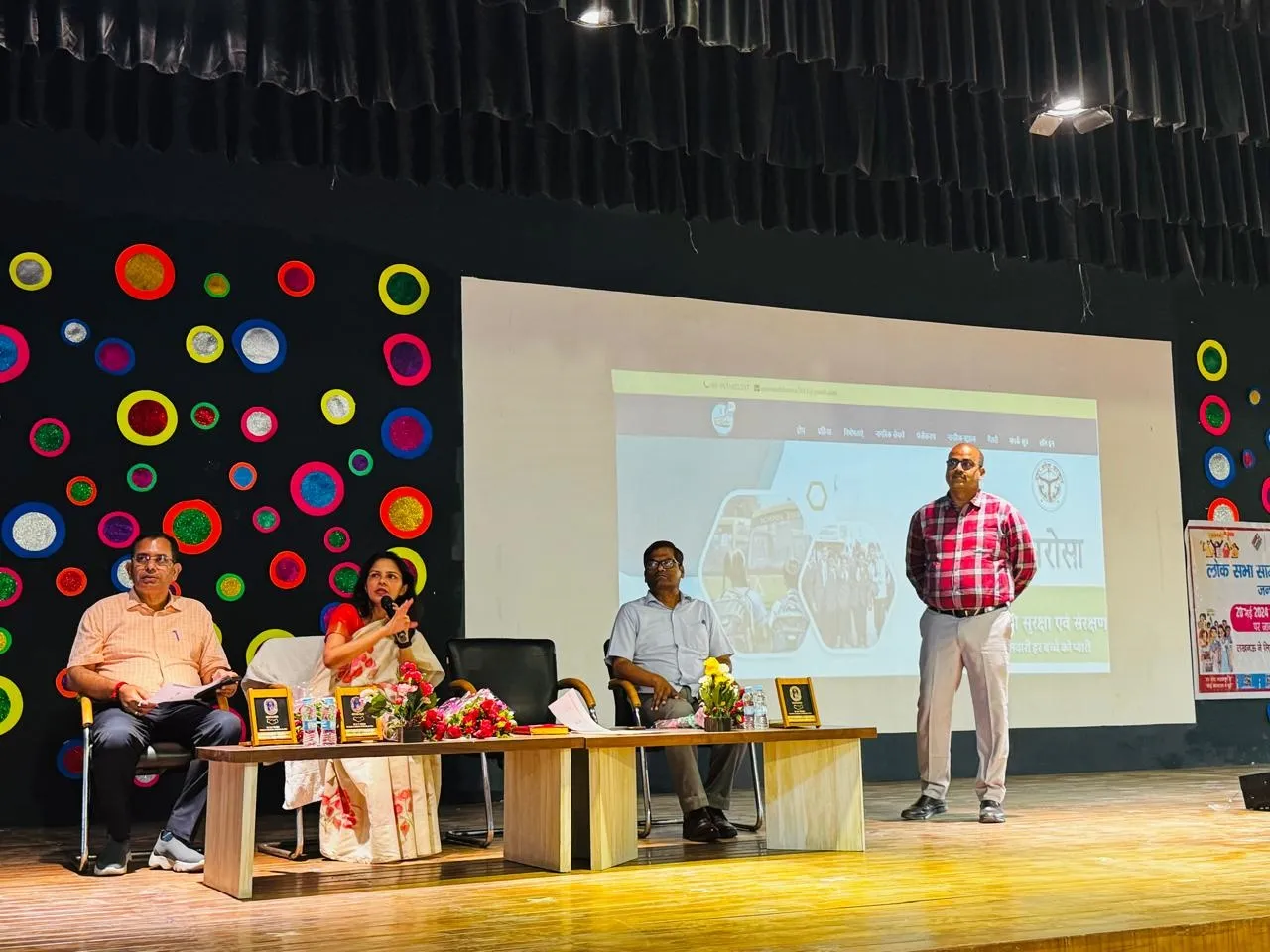 MISSION BHAROSA: बच्चों को स्कूल जानें में मिलेगी सुरक्षा, भरोसा कर सकेंगे अभिभावक 