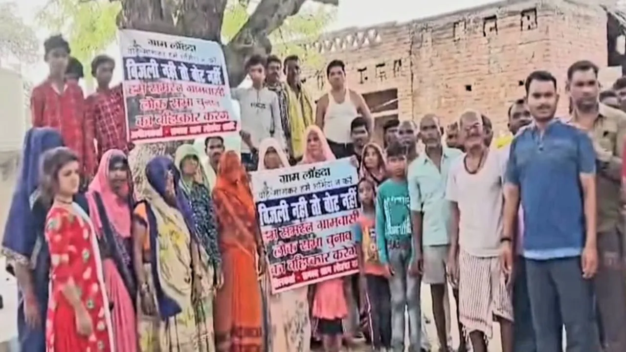  बिजली नहीं तो वोट नहीं.., बैनर, पोस्टर लेकर ग्रामीणों ने किया प्रदर्शन