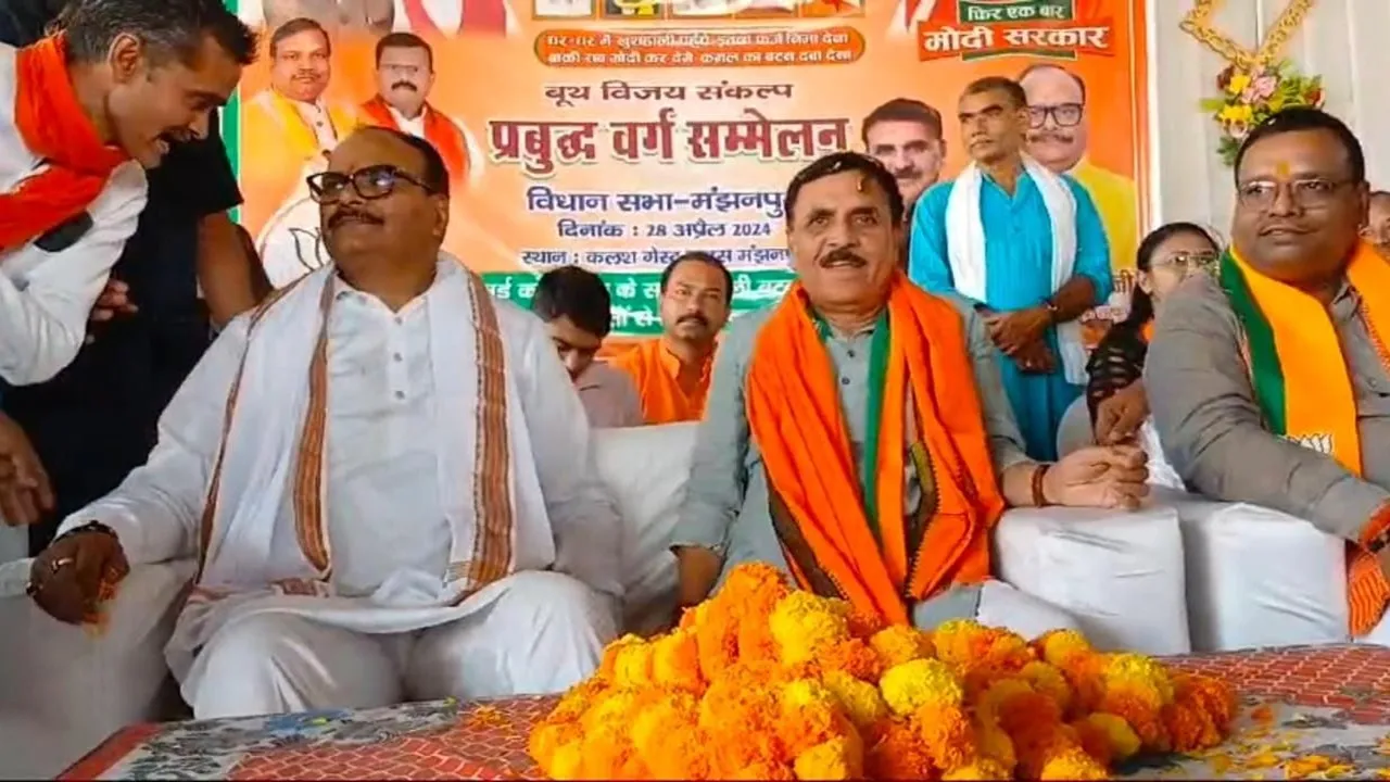 सपा सरकार में गांव के स्कूलों में भूसा भरने का काम होता था: ब्रजेश पाठक