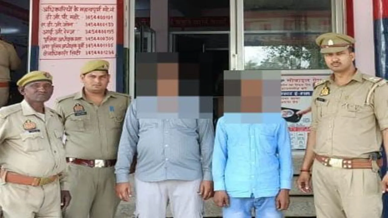 प्रतापगढ़: मदद के नाम पर महिला से सामूहिक दुष्कर्म, आरोपी गिरफ्तार