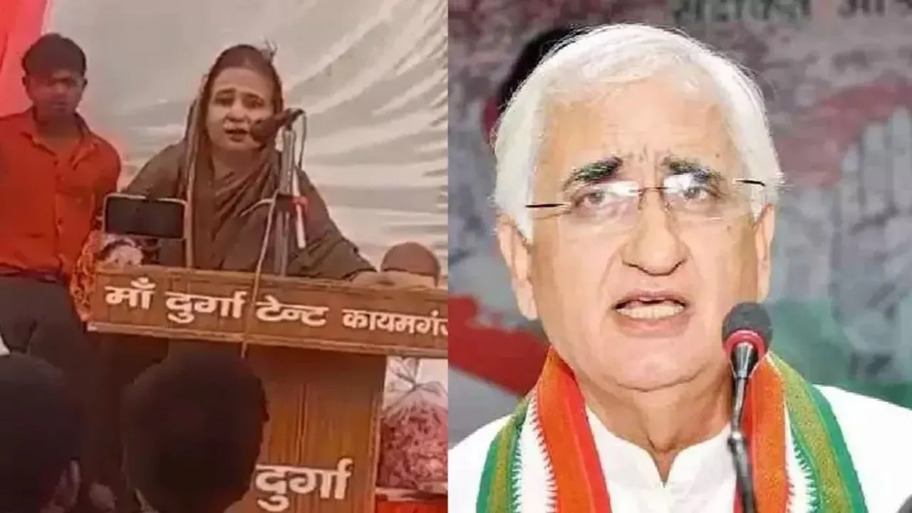 फर्रुखाबाद: भड़काऊ भाषण देने पर सलमान खुर्शीद और उनकी भतीजी पर रिपोर्ट दर्ज, जानें मामला