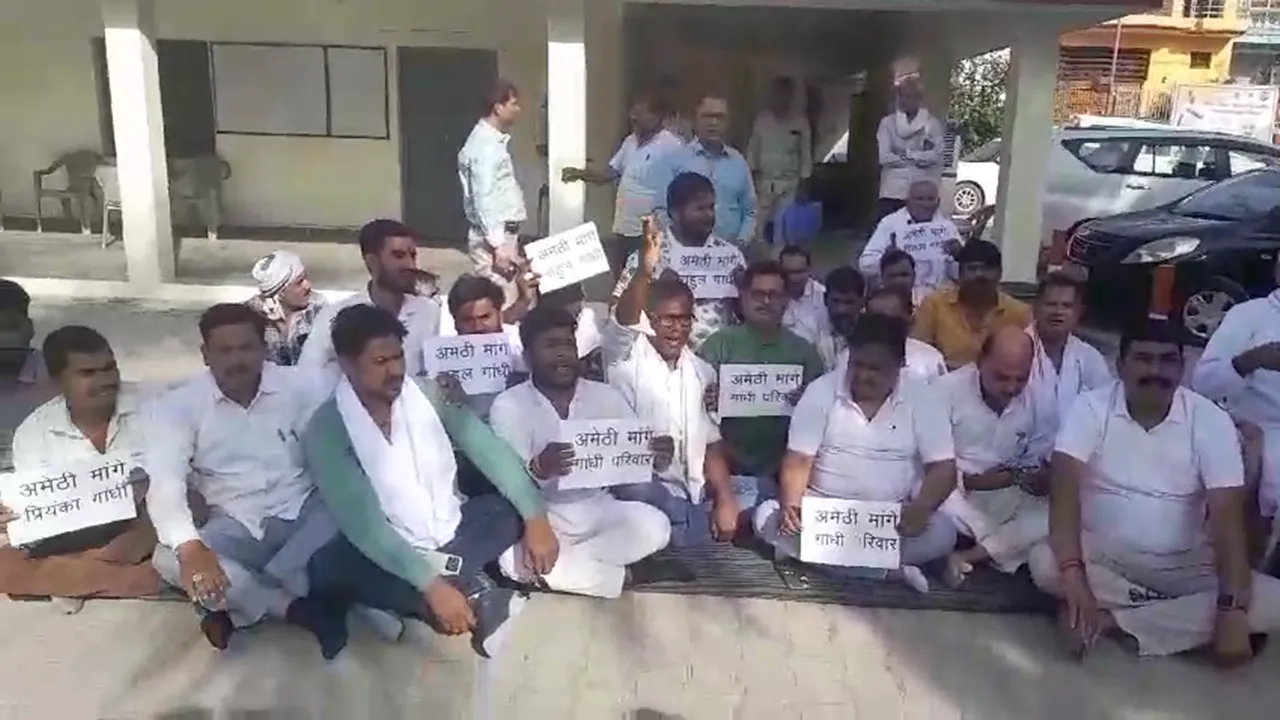 प्रियंका गांधी के अमेठी से चुनाव लड़ने के आश्वासन पर कांग्रेसियों ने धरना किया समाप्त