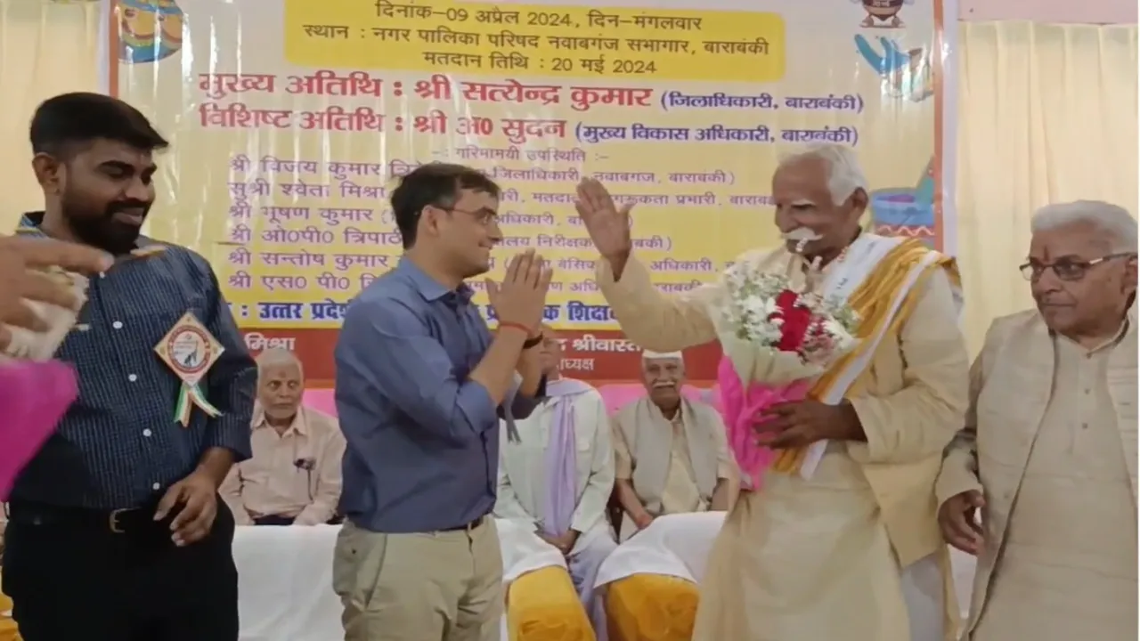 बाराबंकी DM ने मतदाताओं से किया संवाद, बोले-बूथ आने में असमर्थ हैं तो घर से करें मतदान, मैं हूं न