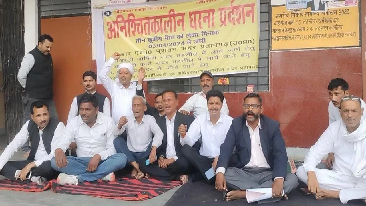 प्रतापगढ़: अपनी मांगों पर अड़े अधिवक्ता, धरना पांचवें दिन भी जारी 