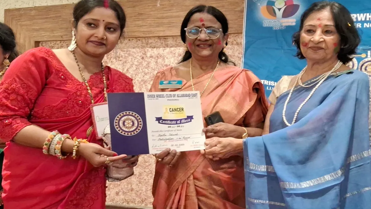 प्रयागराज: होली गीतों पर झूमी महिलाएं, कैंसर चैरिटी प्रतिभागियों को किया सम्मानित