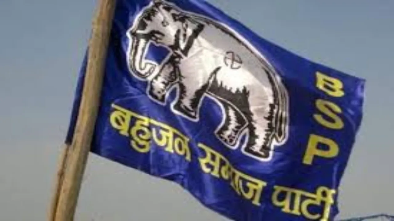 Loksabha election 2024: सुल्तानपुर से BSP ने उदयराज वर्मा को बनाया प्रत्याशी 