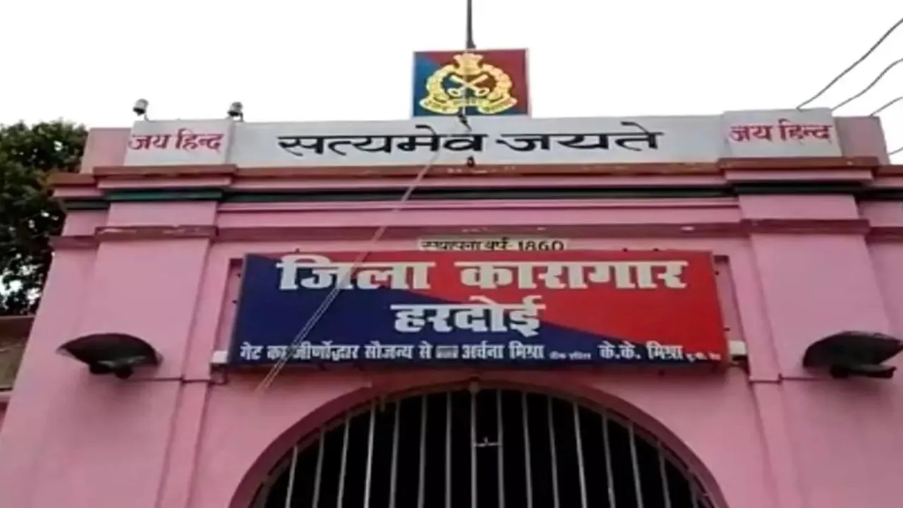 हरदोई: हत्यारोपी ने जेल में फंदा लगाकर सुसाइड का किया प्रयास, गंभीर हालत में लखनऊ रेफर