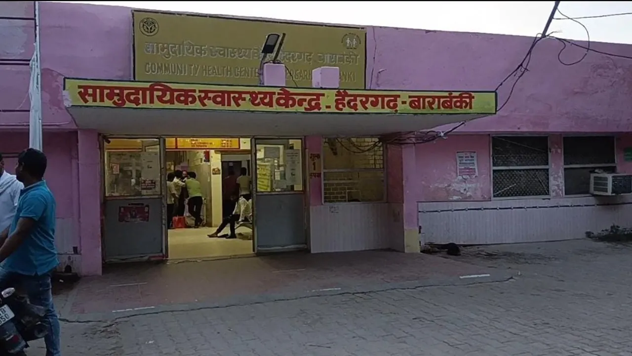 बाराबंकी: अस्थि रोग विशेषज्ञ नहीं, रेफर हो रहे मरीज, सड़क हादसों में घायलों की अधिक रहती है संख्या