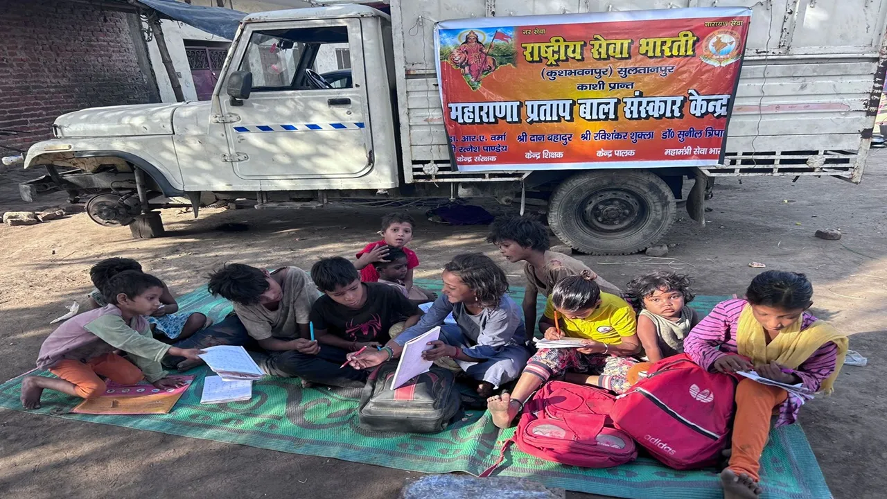 सुलतानपुर: घुमंतू परिवार के बच्चों को शिक्षित कर रहा सेवा भारती, शहर के गोलाघाट, करौंदिया में चल रहा बाल शिक्षा केंद्र