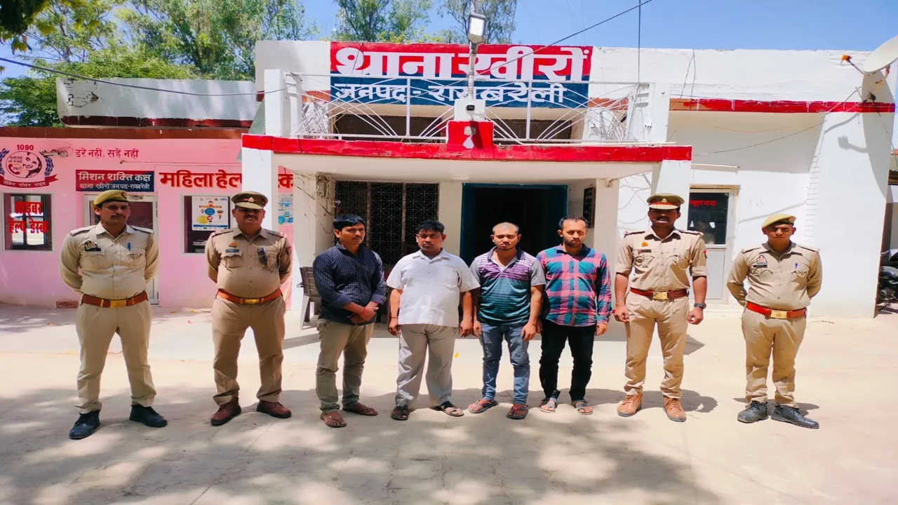 रायबरेली पुलिस ने चार बांग्लादेशी नागरिकों को गिरफ्तार कर भेजा जेल 