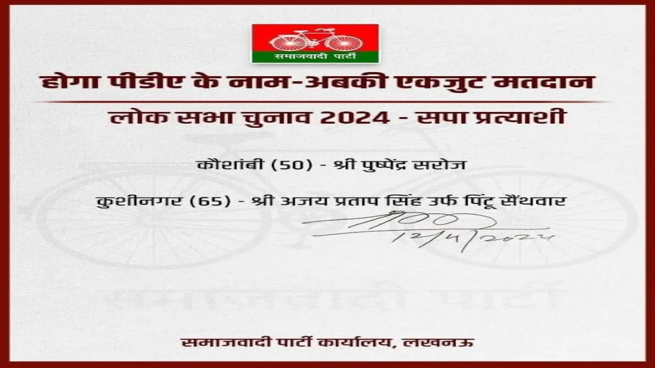 4 - 2024-04-12T165339.872