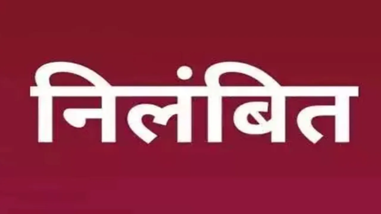 लखनऊ: निर्वाचन कार्यों में शिथिलता बरतने पर बरेली के एआरटीओ निलंबित