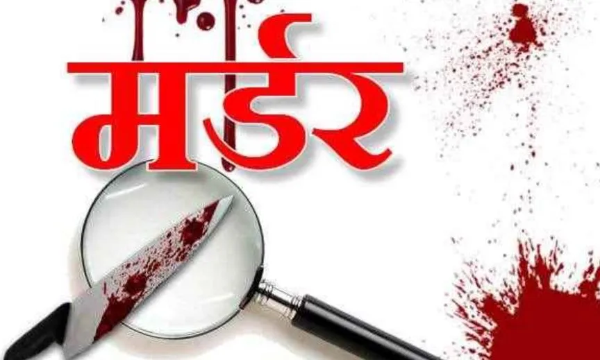बरेली: 'समझाने के बाद भी नहीं मानी बेटी तो मार दिया', गिरफ्तारी के बाद पिता ने जुर्म कबूला
