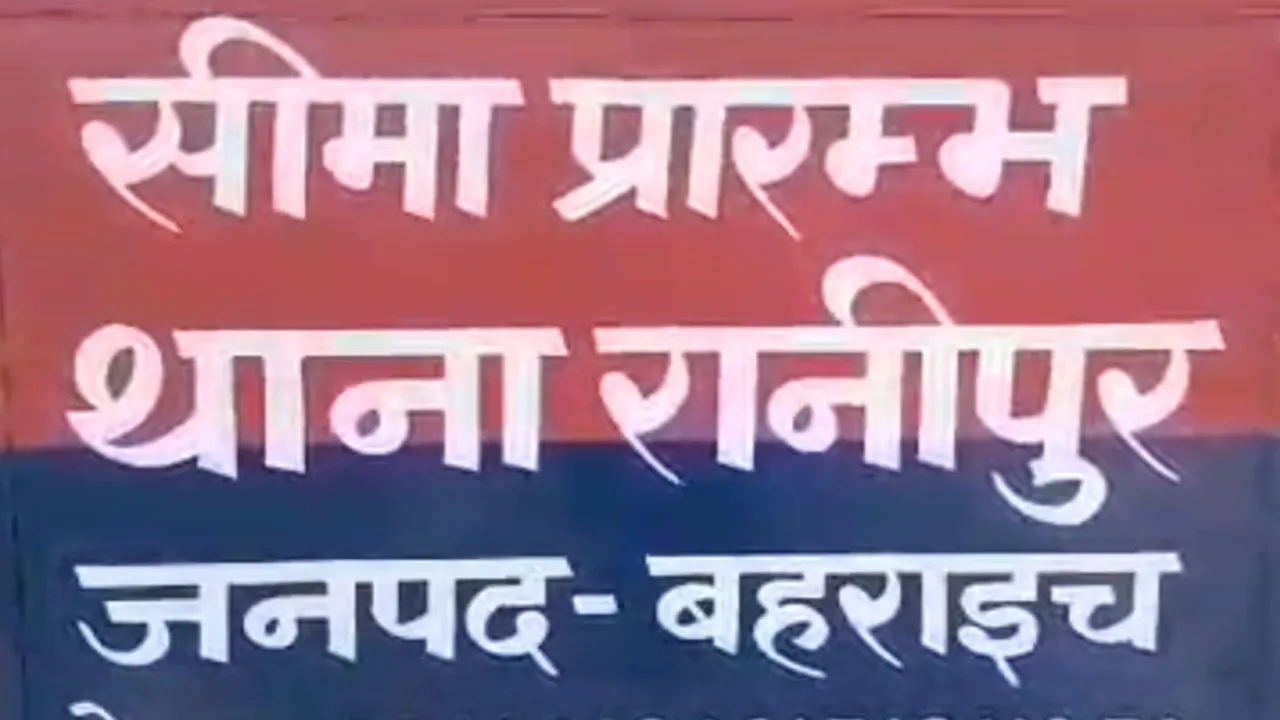 बहराइच: ग्रामीण की पिटाई के बाद हत्याकर शव नहर के करीब फेंका, शरीर पर मिले चोट के निशान