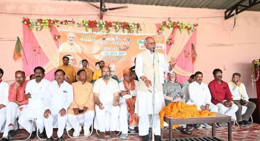 बरेली: कार्यकर्ता शपथ लें, उनका बूथ सबसे अधिक वोटों से जीतेगा- धर्मपाल सिंह