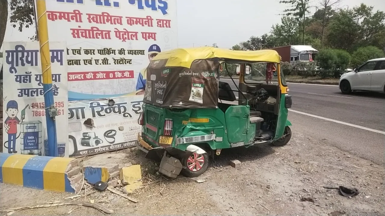 अयोध्या: कार ने मारी ऑटो में टक्कर, चालक घायल