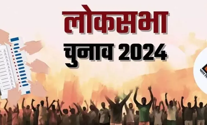 पीलीभीत: निर्वाचन आयोग की 760 बूथों पर रहेगी सीधी नजर, कराई जाएगी वेबकास्टिंग