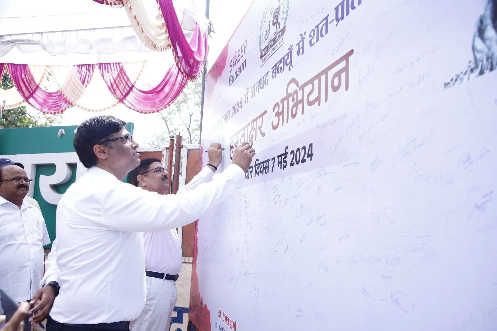 बदायूं: अपने अधिकारों का करें सम्मान, जरूर करें मतदान...डीएम ने छात्रों को दिलाई शपथ
