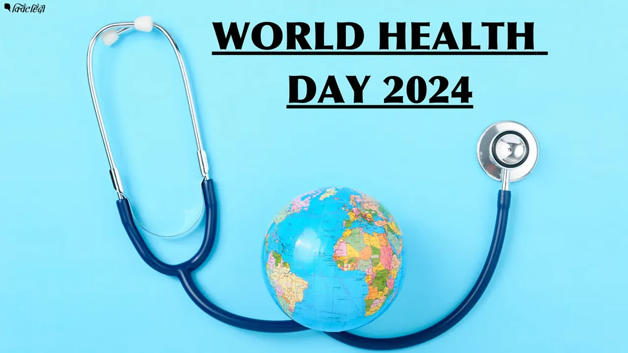 World Health Day: भारत में सबसे ज्यादा मानसिक रोगी, 2019 में वैश्विक स्तर पर 44 फीसदी मौतों का कारण बना गैर संचारी रोग
