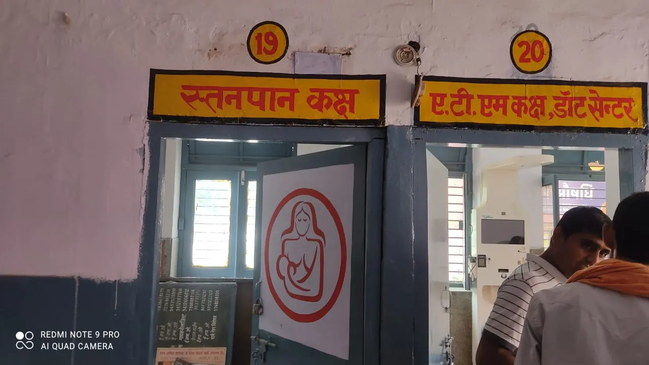 बरेली: महिलाओं को राहत, ओपीडी परिसर में स्तनपान कक्ष की स्थापना