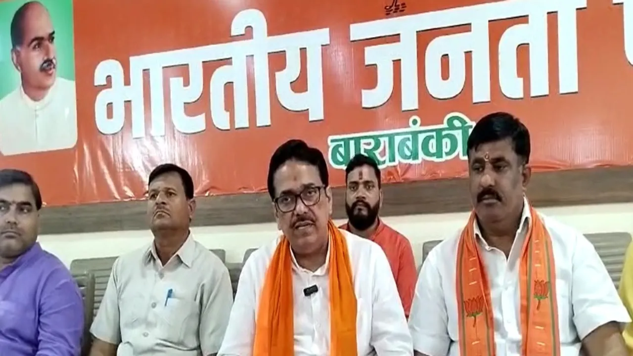 बाराबंकी: प्रदेश महामंत्री ने बताया भाजपा का विजन, संकल्प पत्र को कहा-विकसित भारत का ब्लू प्रिंट