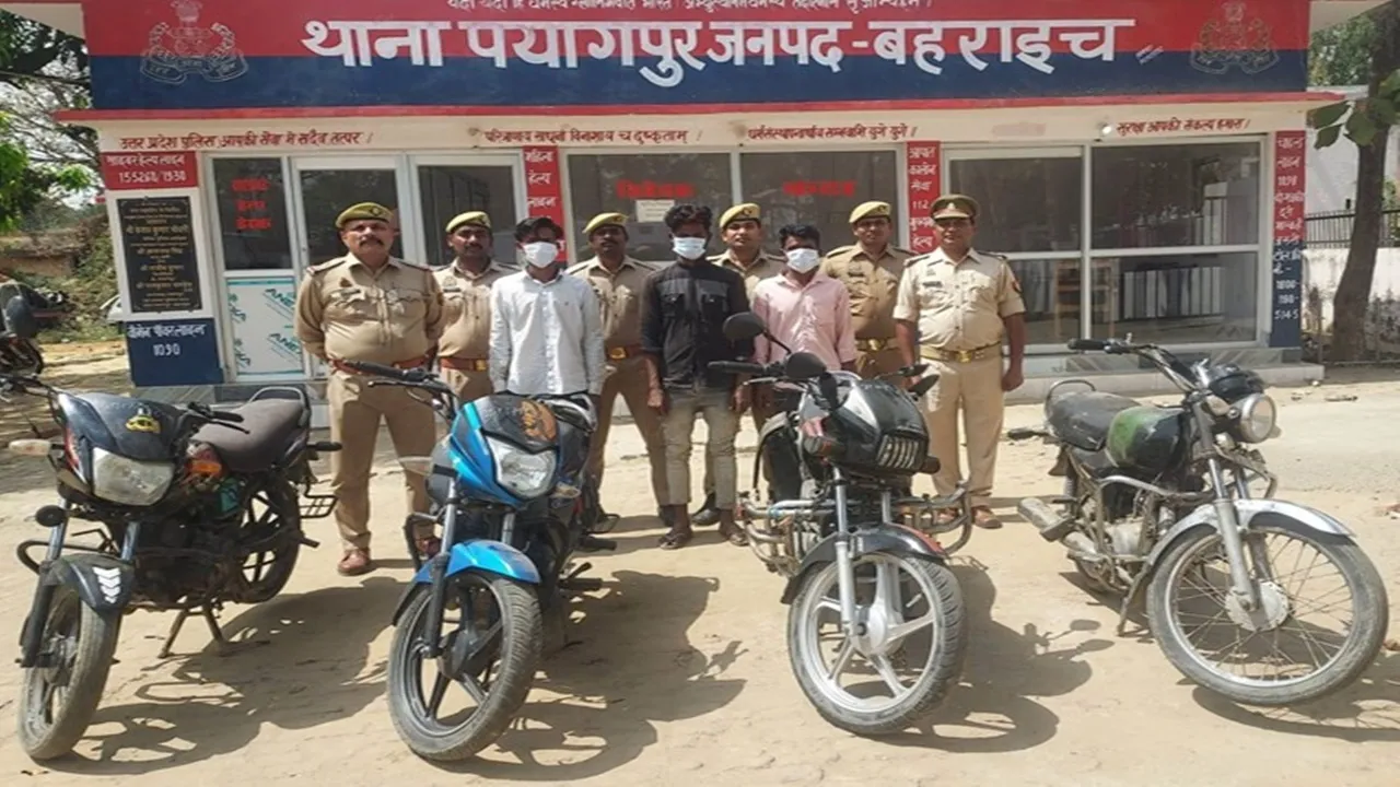 बहराइच: पुल के निकट से चोरी की चार बाइक बरामद, तीन गिरफ्तार