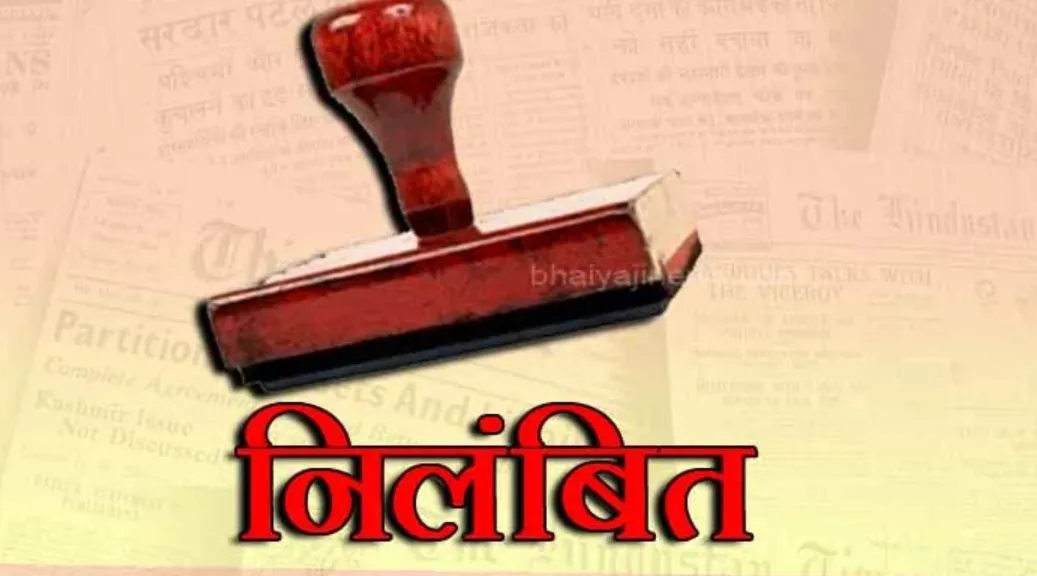 Pilibhit News: गेंहूं खरीद को लेकर एक्शन मोड में अधिकारी, एक क्रय केंद्र प्रभारी निलंबित