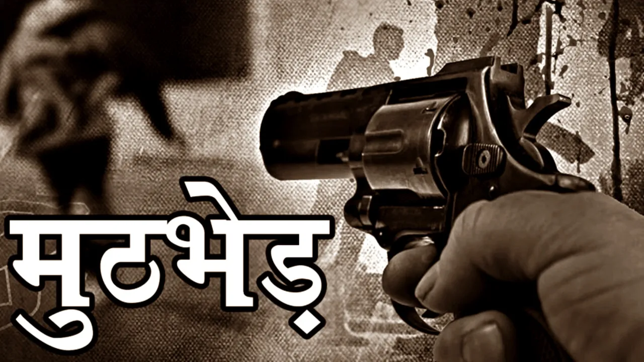 प्रयागराज: पुलिस मुठभेड़ दो अपराधी गिरफ्तार, एक के पैर में लगी गोली