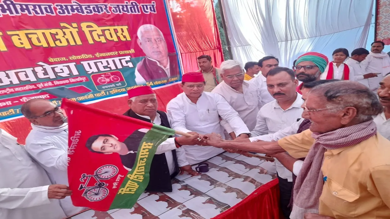 लोकसभा चुनाव से पहले अयोध्या में भाजपा के कई कार्यकर्ताओं ने थामा सपा का झंडा