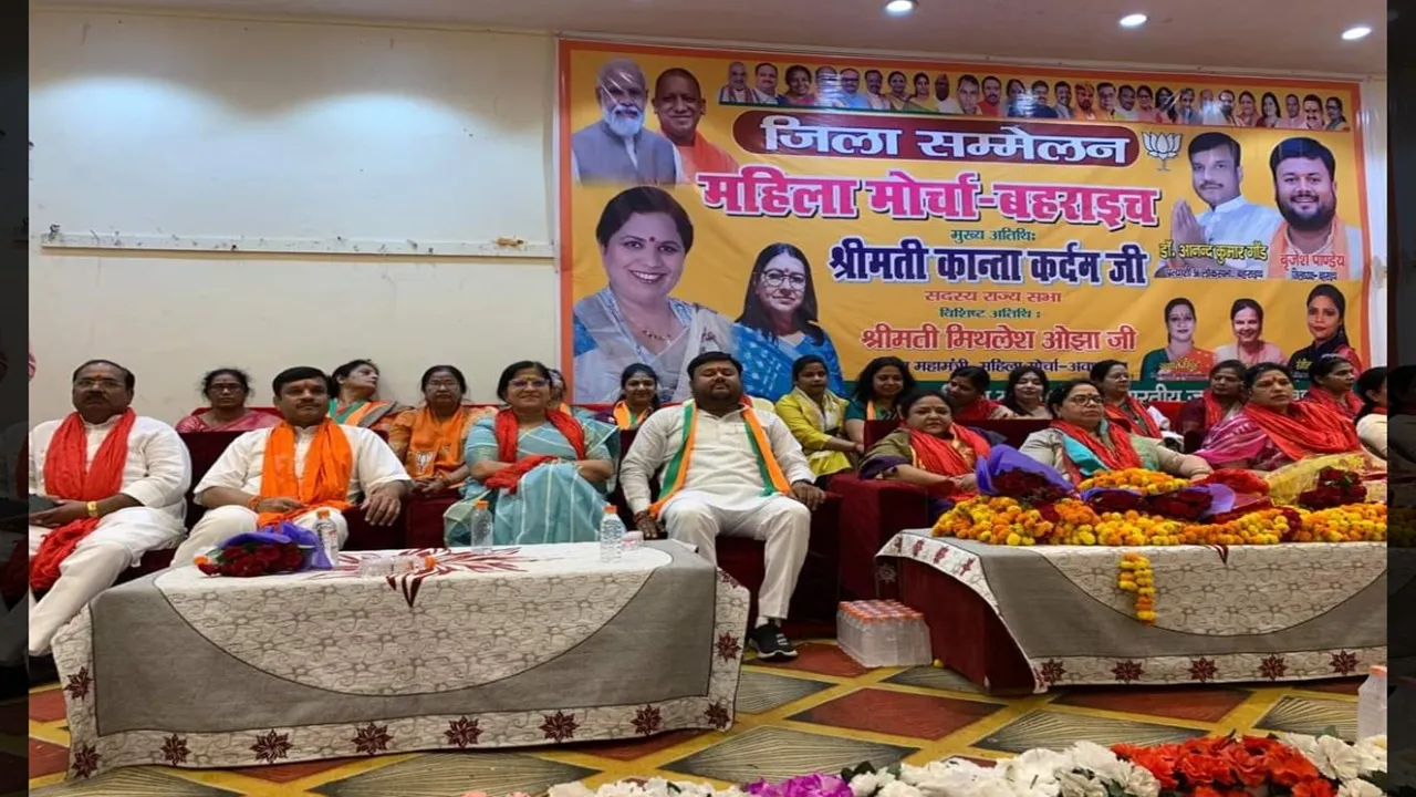 बहराइच: महिला सम्मलेन में बोलीं राज्य सभा सदस्य- पुलवामा की चर्चा करने वाले नहीं पहुंचे आंसू पोछने