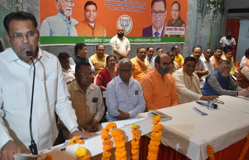 Bareilly News: छत्रपाल गंगवार आए तो उठकर चले गए संतोष गंगवार, IMA हॉल में चल रहा था बूथ सम्मेलन  