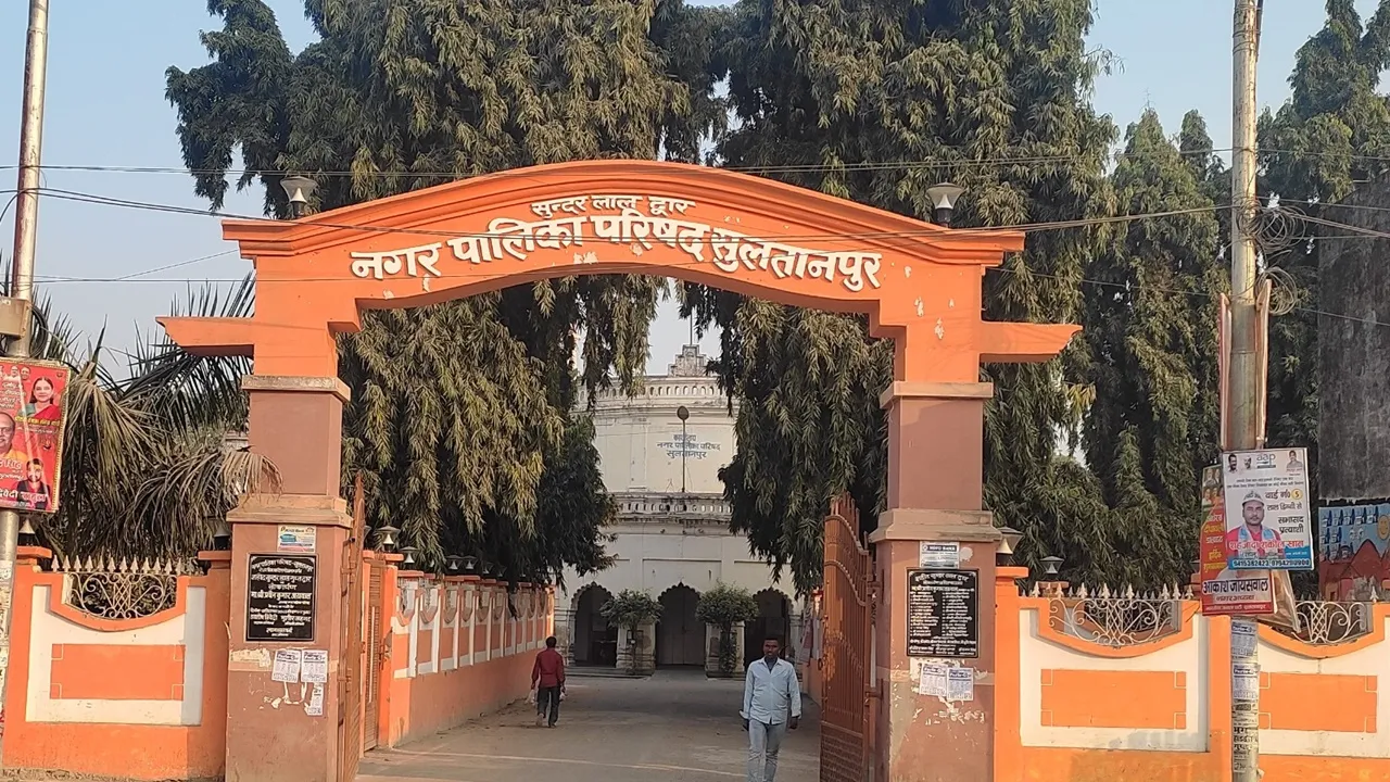 सुलतानपुर: जहां जलापूर्ति नहीं वहां भी जलकर वसूली का दबाव, कांग्रेस नेता ने दी जनांदोलन की चेतावनी 