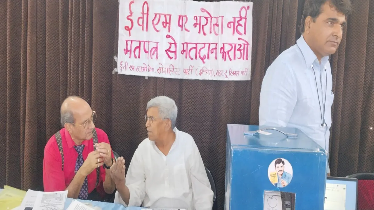 लखनऊ: EVM में हो सकती है गड़बड़ी, लूटे जा सकते है मत, राजस्थान से आए शख्स ने यूपी में किया दवा