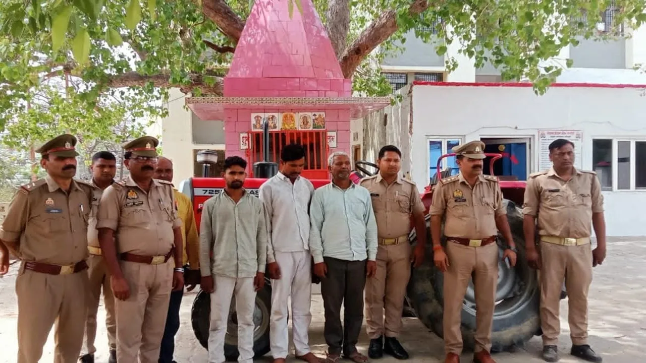 हरदोई: लूटे गए ट्रैक्टर के साथ पुलिस ने फर्रुखाबाद के चार चोरों को किया गिरफ्तार