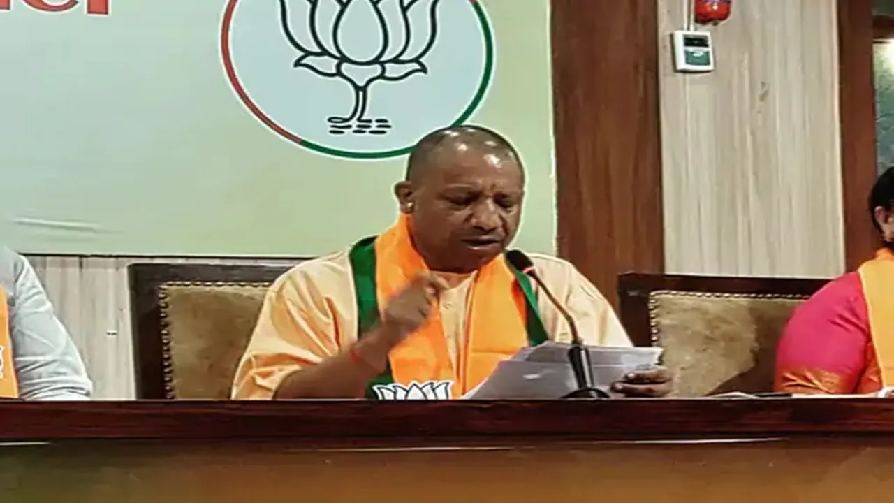 युवा, महिला, गरीब, किसान के हित में है भाजपा का संकल्प पत्र, सीएम योगी ने प्रेस वर्ता कर रखी बात