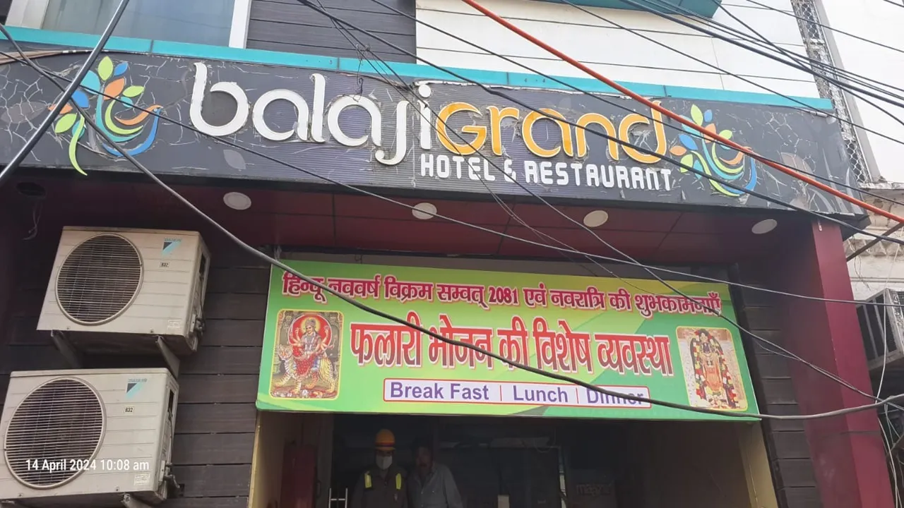 लखनऊ में आग का कहर जारी, चारबाग स्थित बालाजी होटल ग्रांड में लगी भीषण आग
