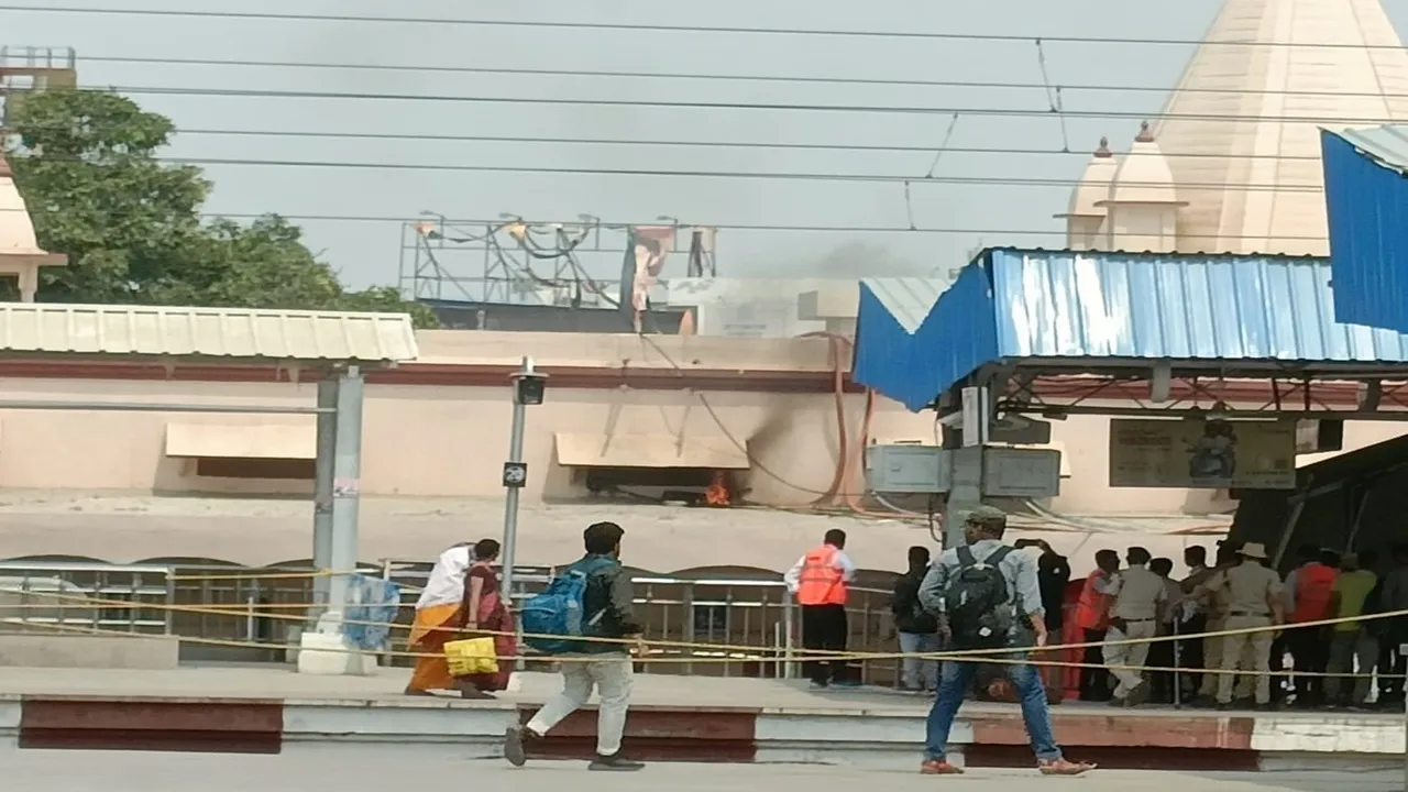 अयोध्या धाम रेलवे स्टेशन पर शॉर्ट सर्किट से अफरा-तफरी