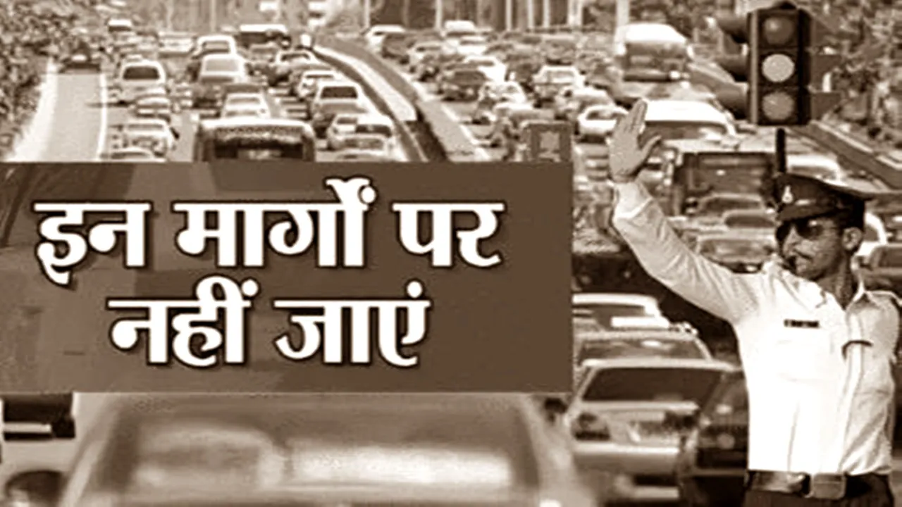 Lucknow Traffic Diversion: अलविदा की नमाज आज, राजधानी के इन रास्तों पर जानें से बचें