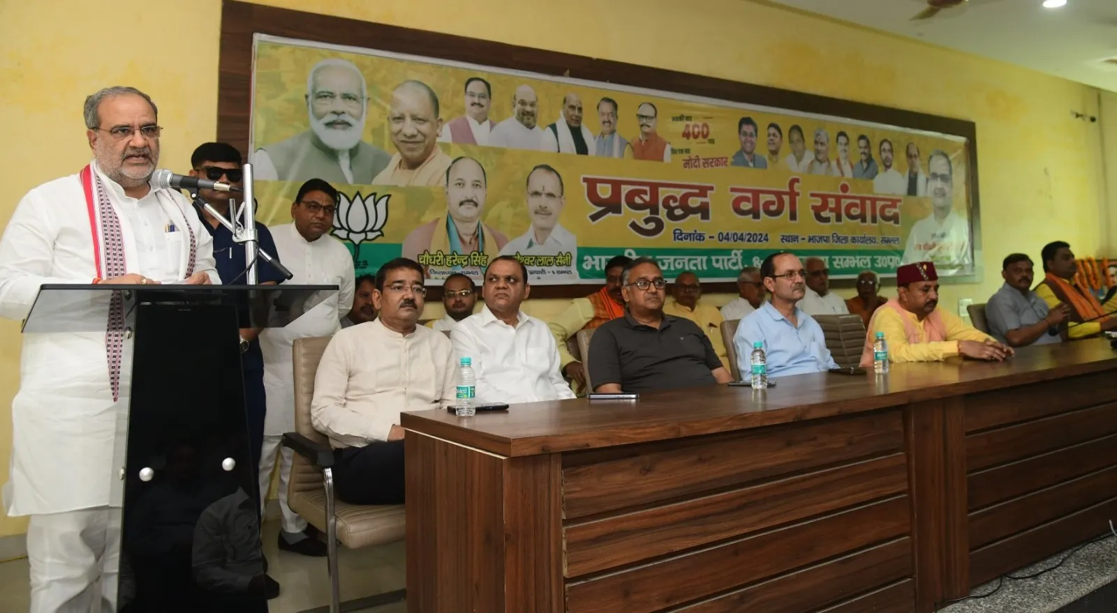 संभल: अंतरकलह का शिकार होकर कंफ्यूज पार्टी बन गई है सपा- भूपेंद्र सिंह