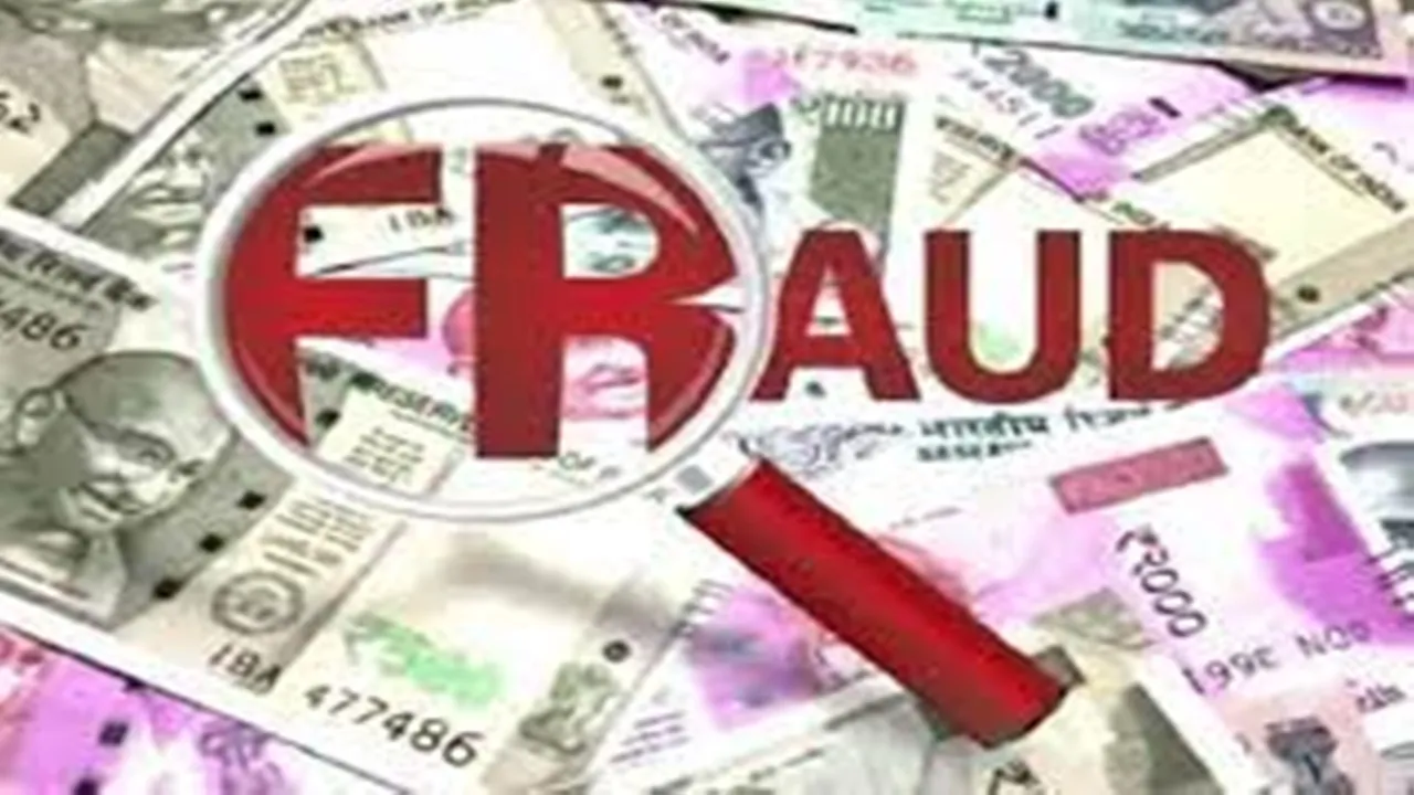 सुलतानपुर: नौकरी के नाम पर हड़पे 45 हजार, दर्ज हुआ केस, जानिए क्या है मामला...